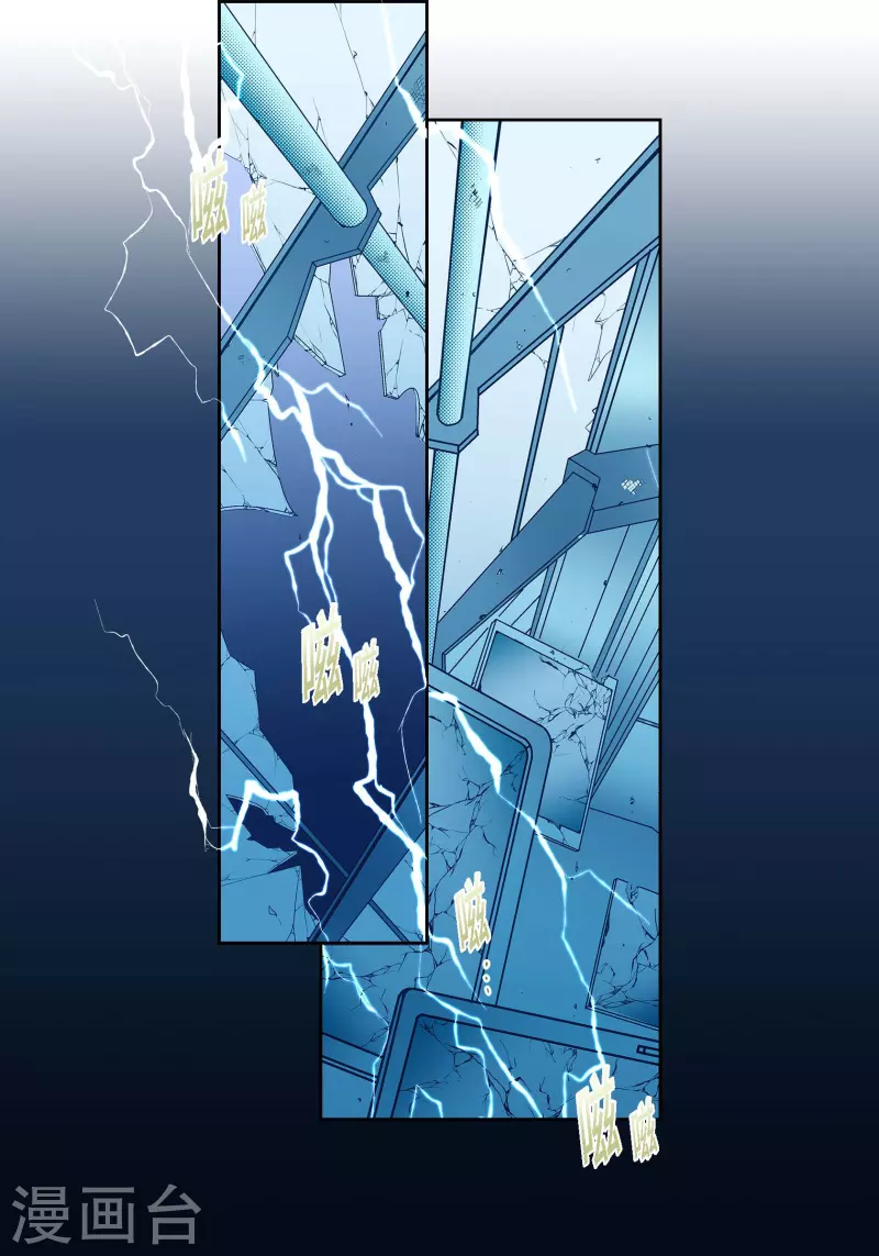 番外1 MEMORIES1(1/2)-第115话