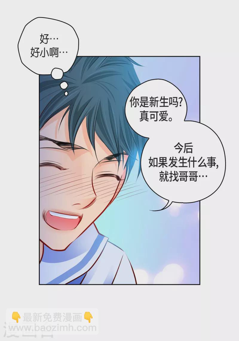 番外1 MEMORIES1(1/2)-第115话