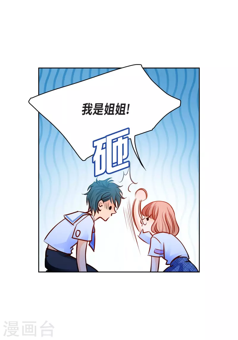 番外1 MEMORIES1(1/2)-第115话