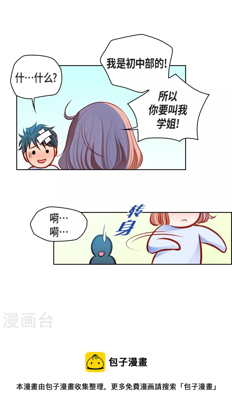 番外1 MEMORIES1(1/2)-第115话