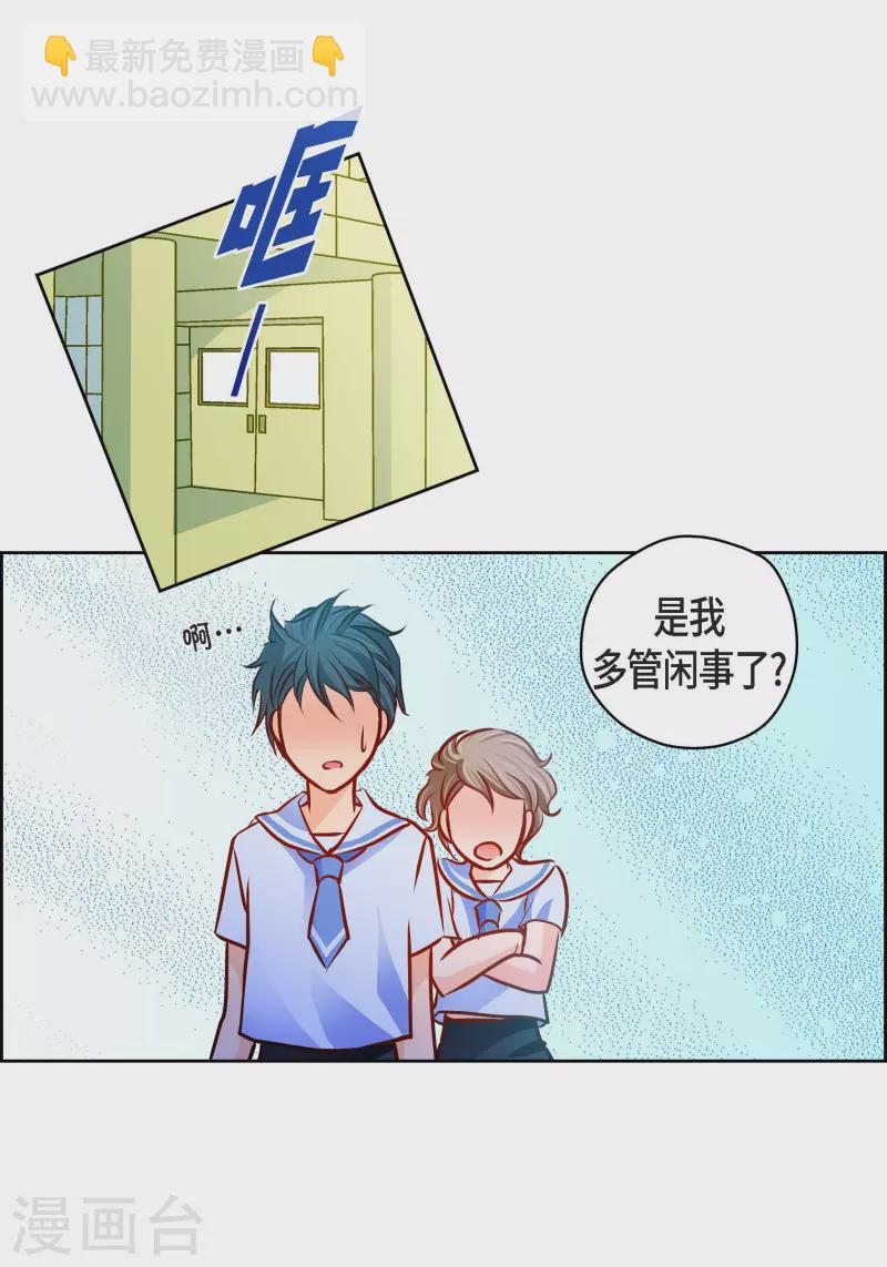 番外1 MEMORIES1(1/2)-第115话