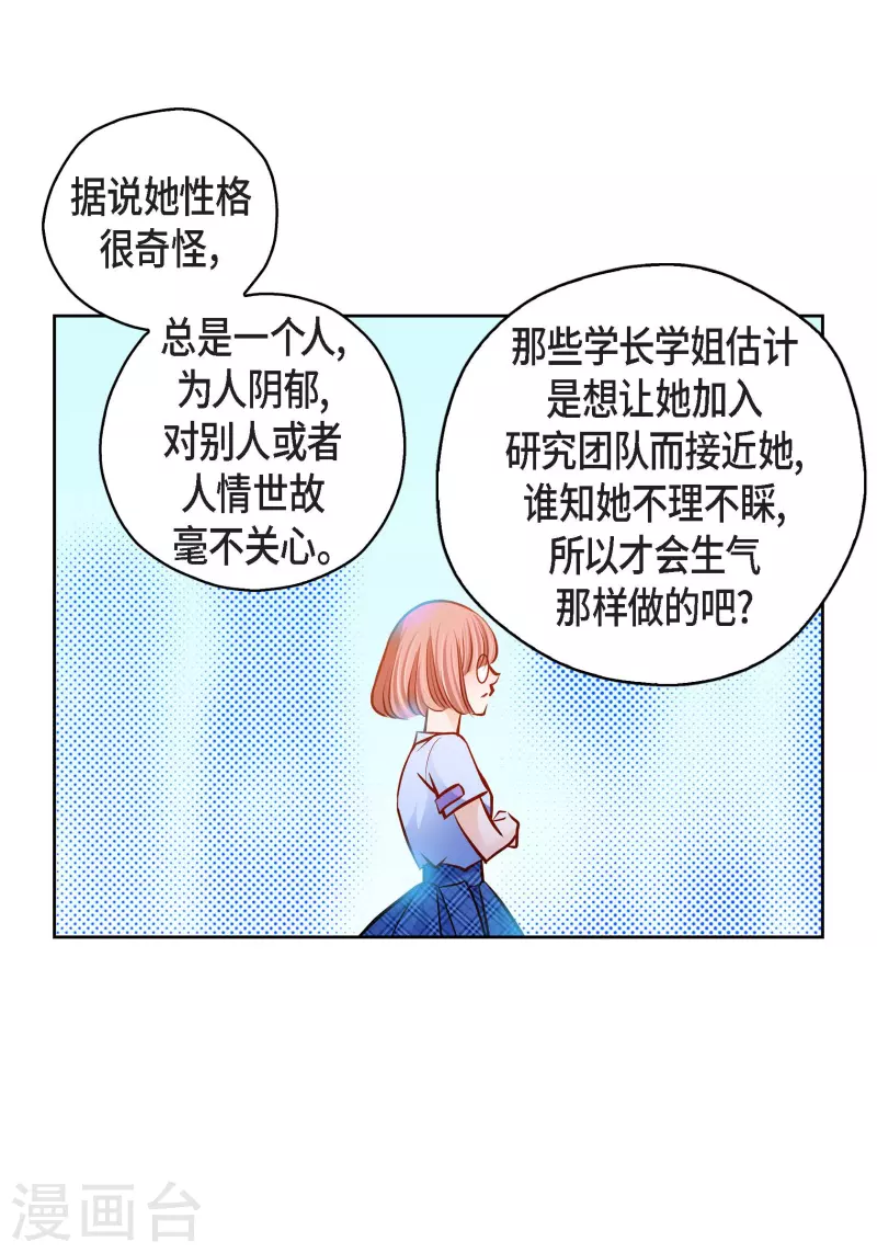 番外1 MEMORIES1(1/2)-第115话