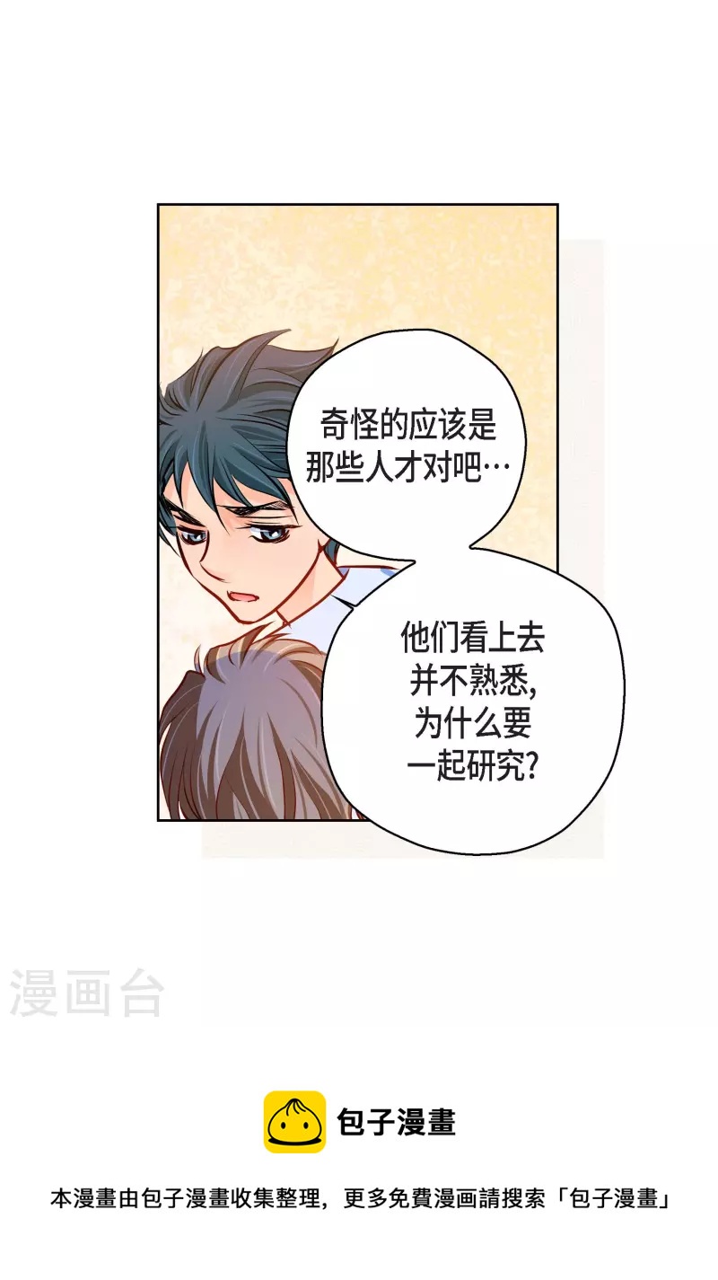 番外1 MEMORIES1(1/2)-第115话
