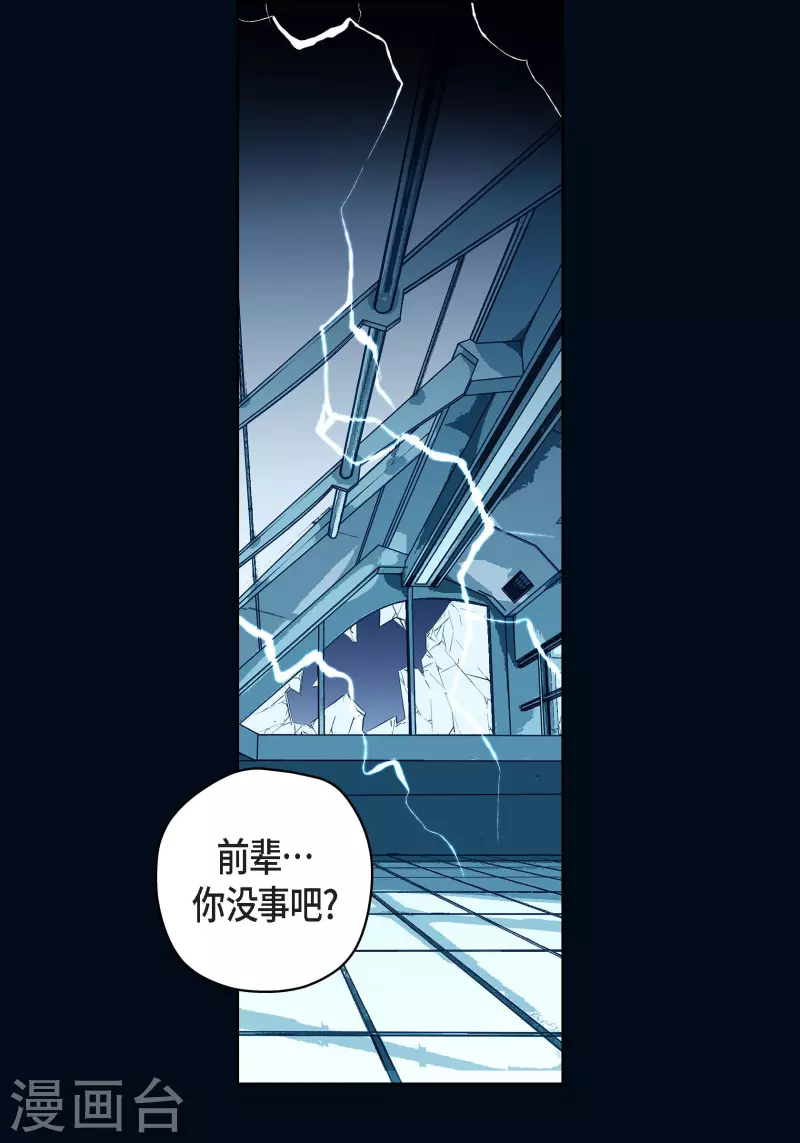 番外1 MEMORIES1(1/2)-第115话