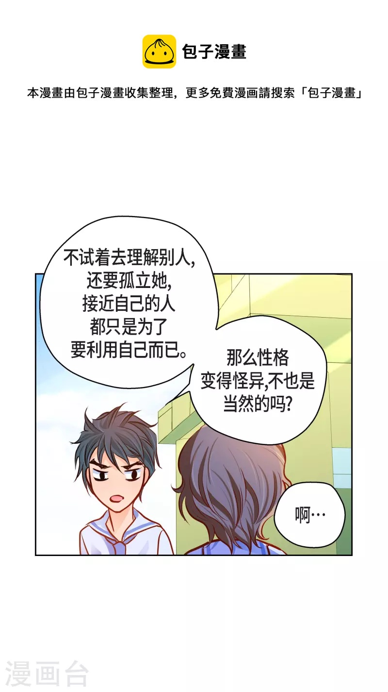番外1 MEMORIES1(1/2)-第115话