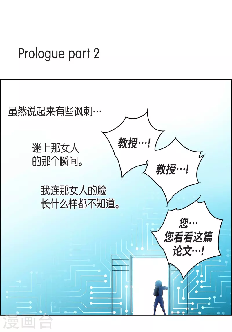 番外1 MEMORIES1(1/2)-第115话