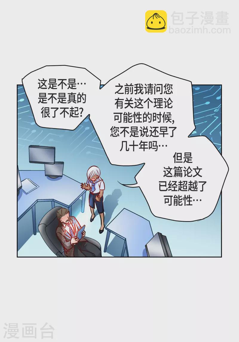 番外1 MEMORIES1(1/2)-第115话