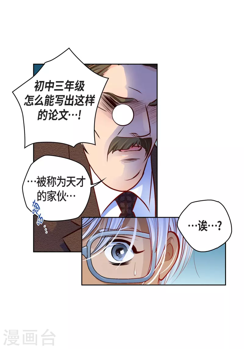 番外1 MEMORIES1(1/2)-第115话