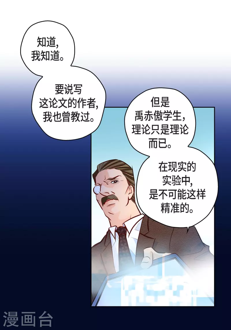 番外1 MEMORIES1(1/2)-第115话