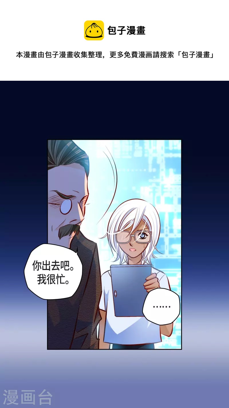 番外1 MEMORIES1(1/2)-第115话