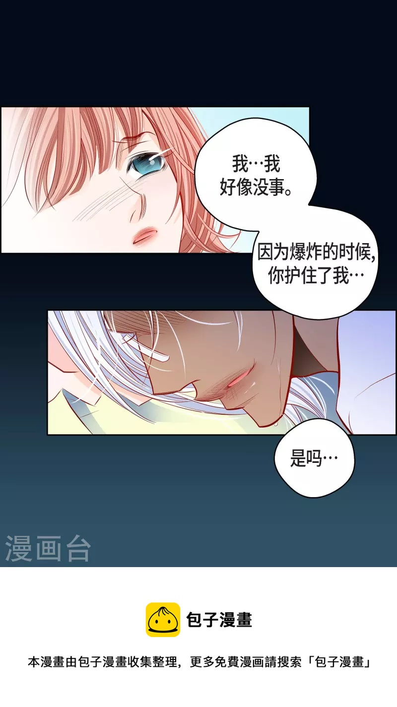 番外1 MEMORIES1(1/2)-第115话