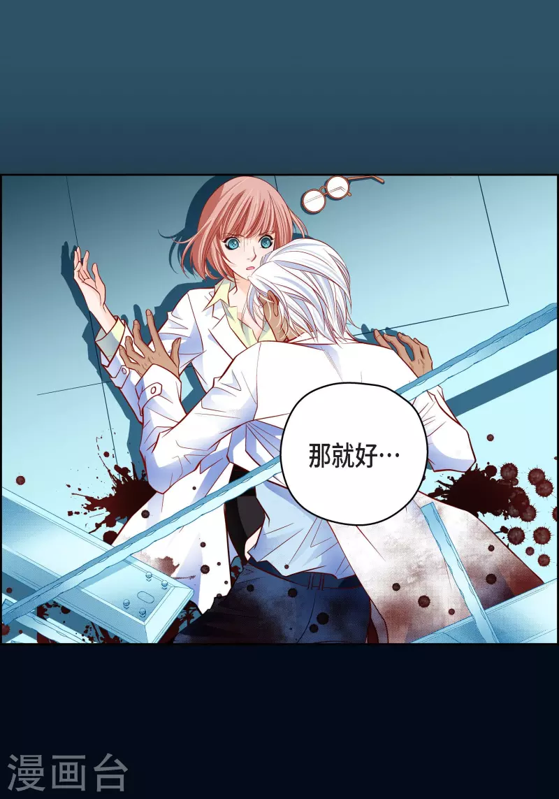 番外1 MEMORIES1(1/2)-第115话