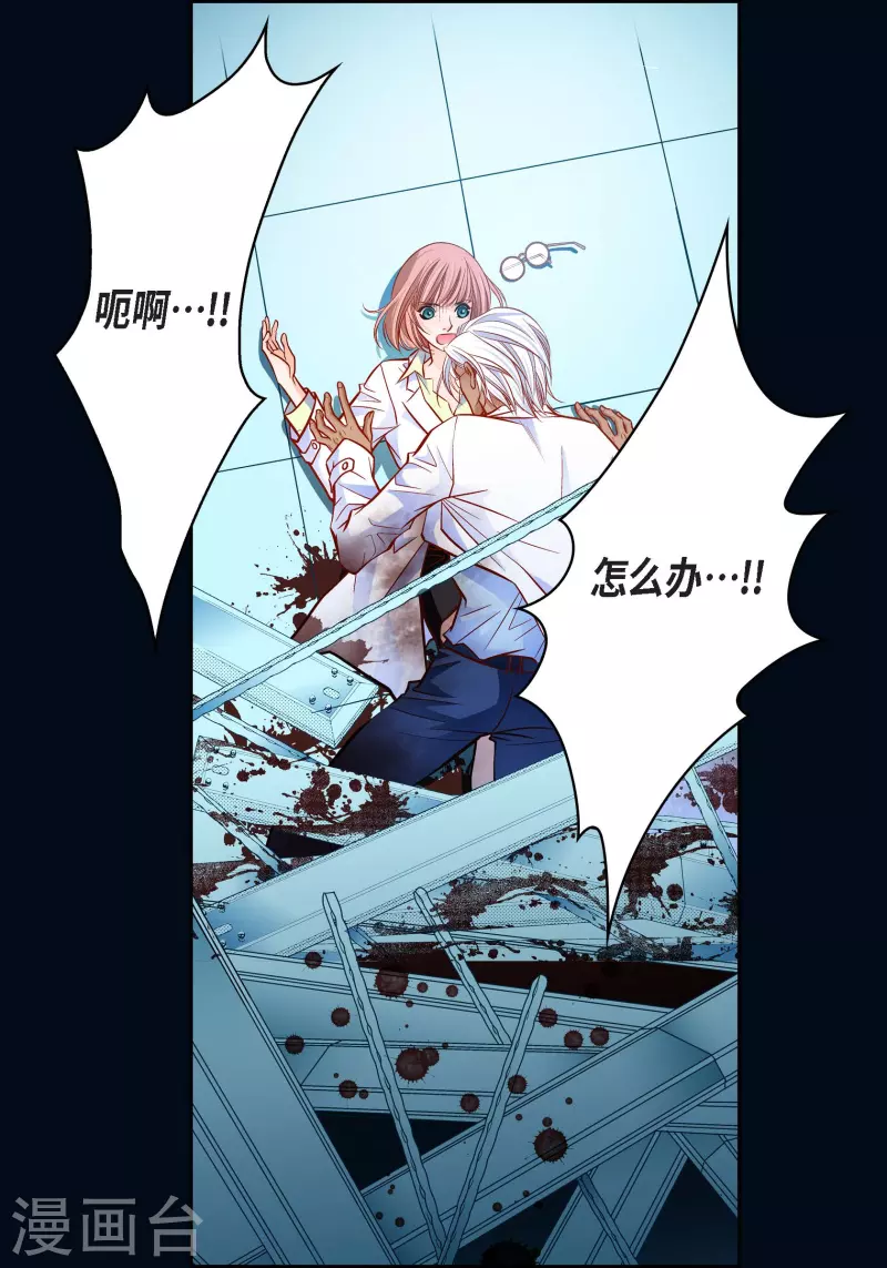 番外1 MEMORIES1(1/2)-第115话
