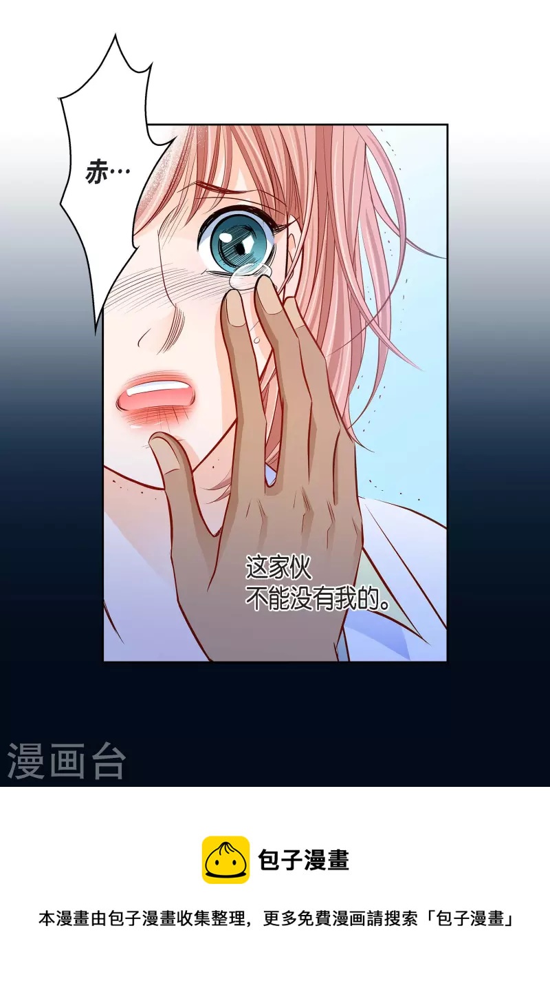 番外1 MEMORIES1(1/2)-第115话
