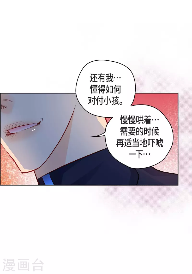 番外3 MEMORIES3(1/2)-第117话