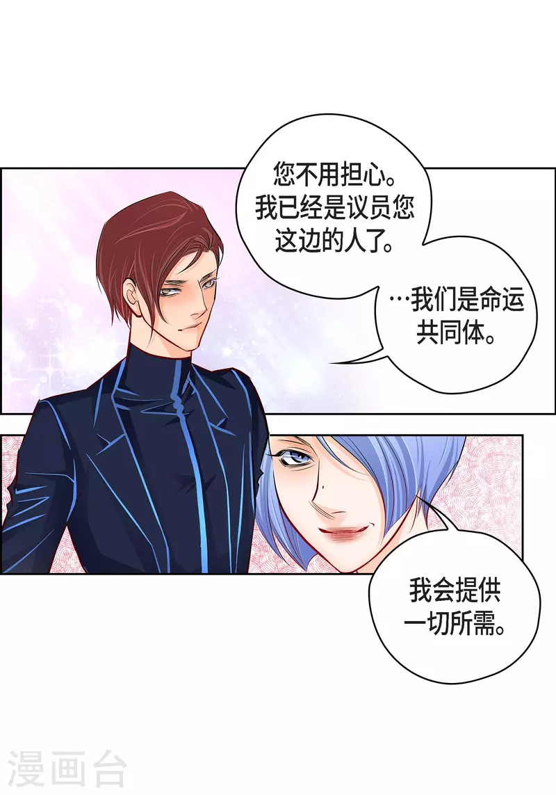番外3 MEMORIES3(1/2)-第117话
