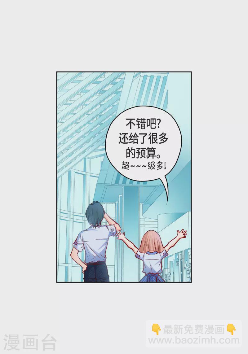番外3 MEMORIES3(1/2)-第117话