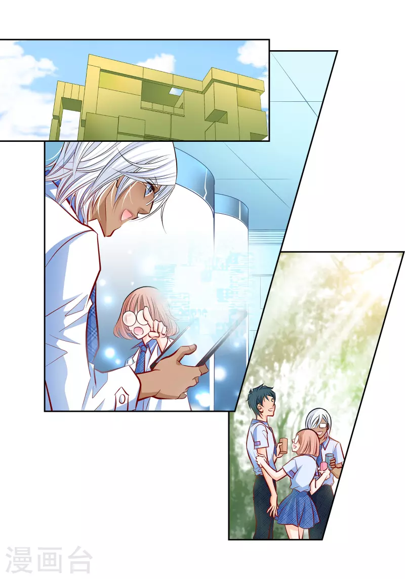 番外3 MEMORIES3(1/2)-第117话