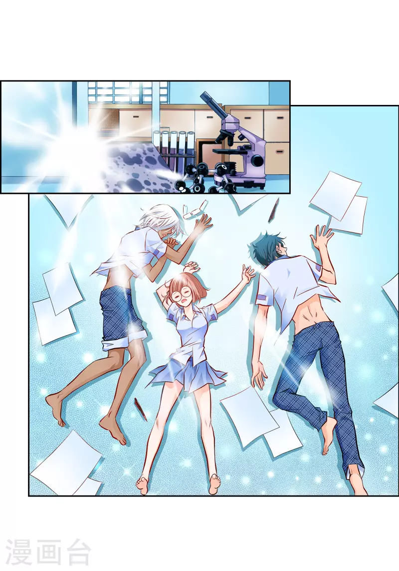 番外3 MEMORIES3(1/2)-第117话