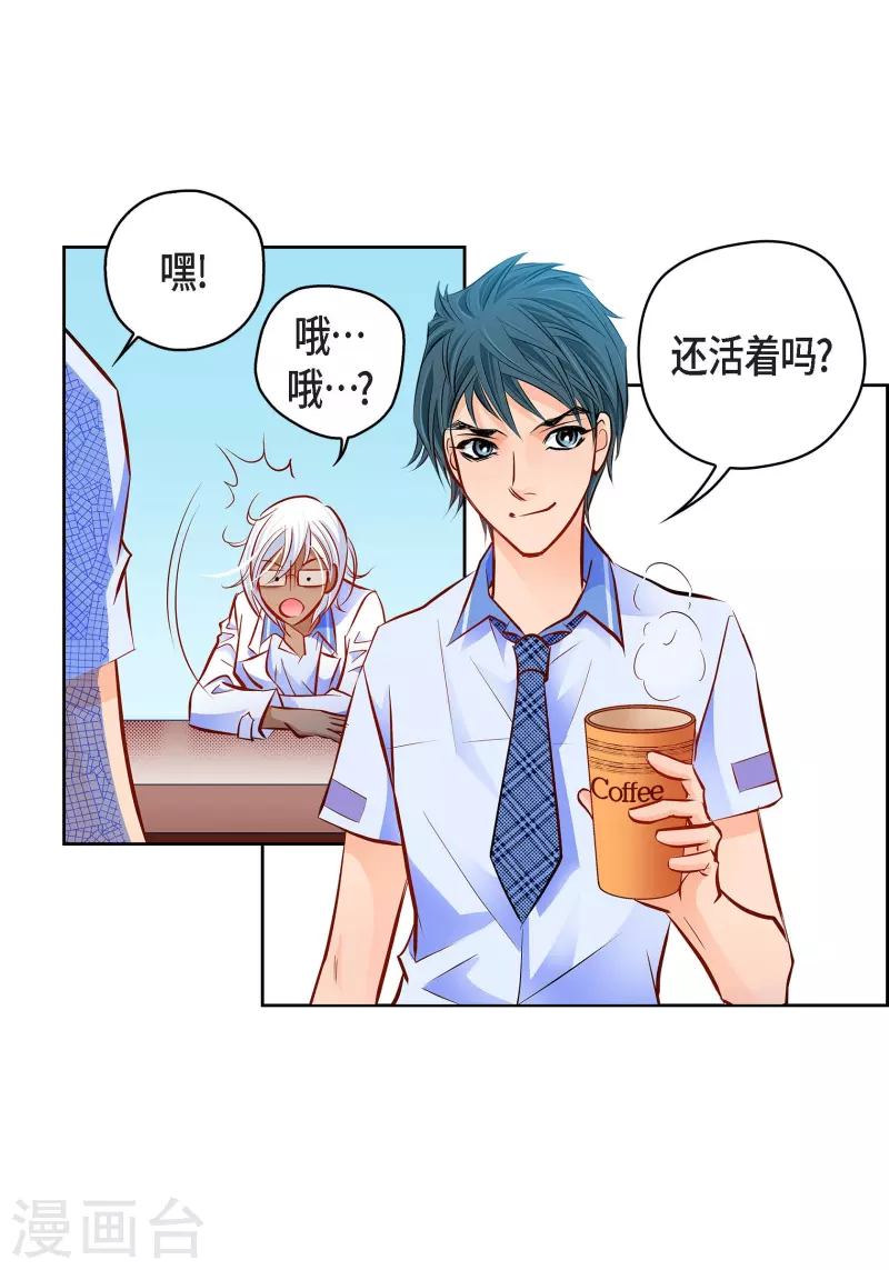 番外3 MEMORIES3(1/2)-第117话