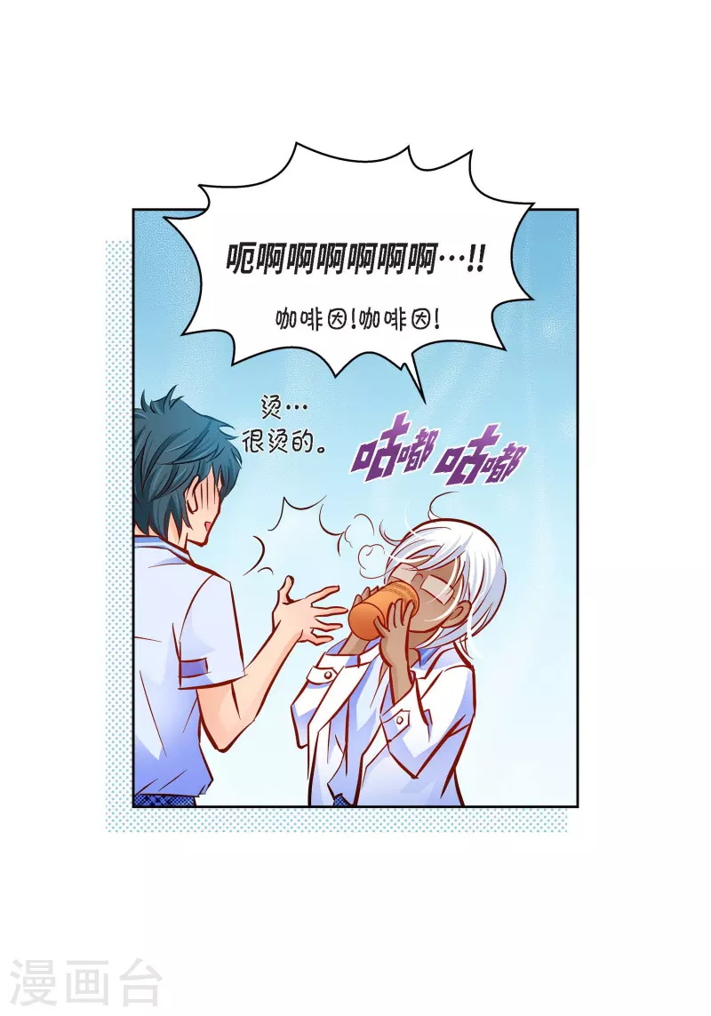 番外3 MEMORIES3(1/2)-第117话
