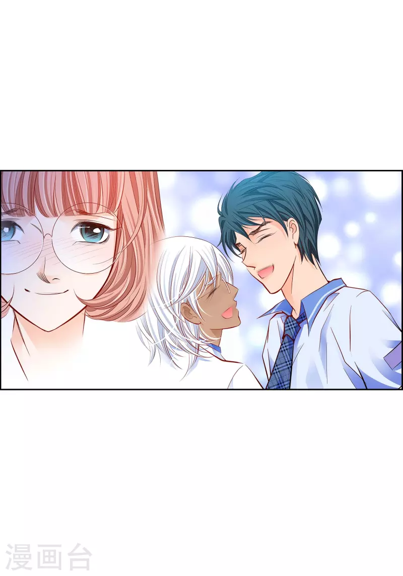 番外3 MEMORIES3(1/2)-第117话