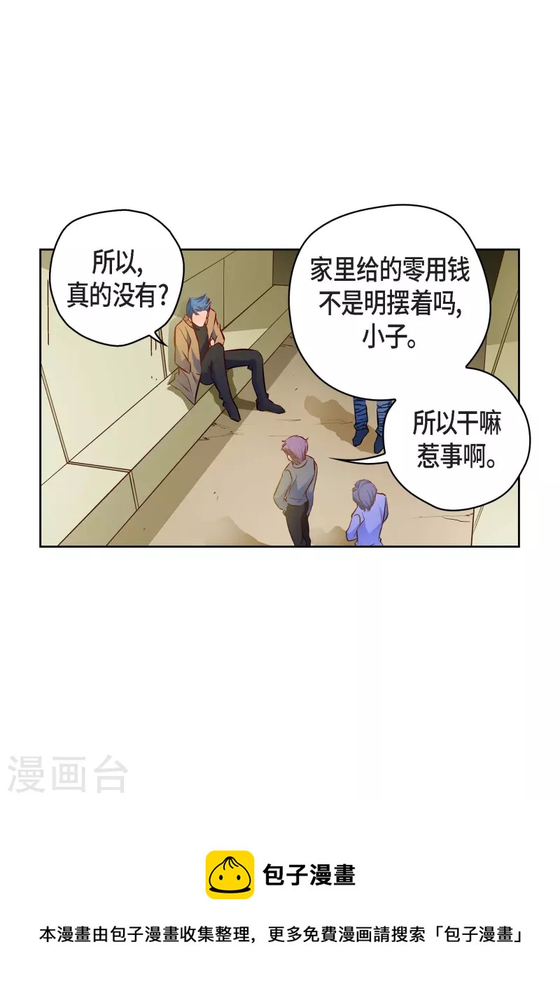 番外3 MEMORIES3(1/2)-第117话