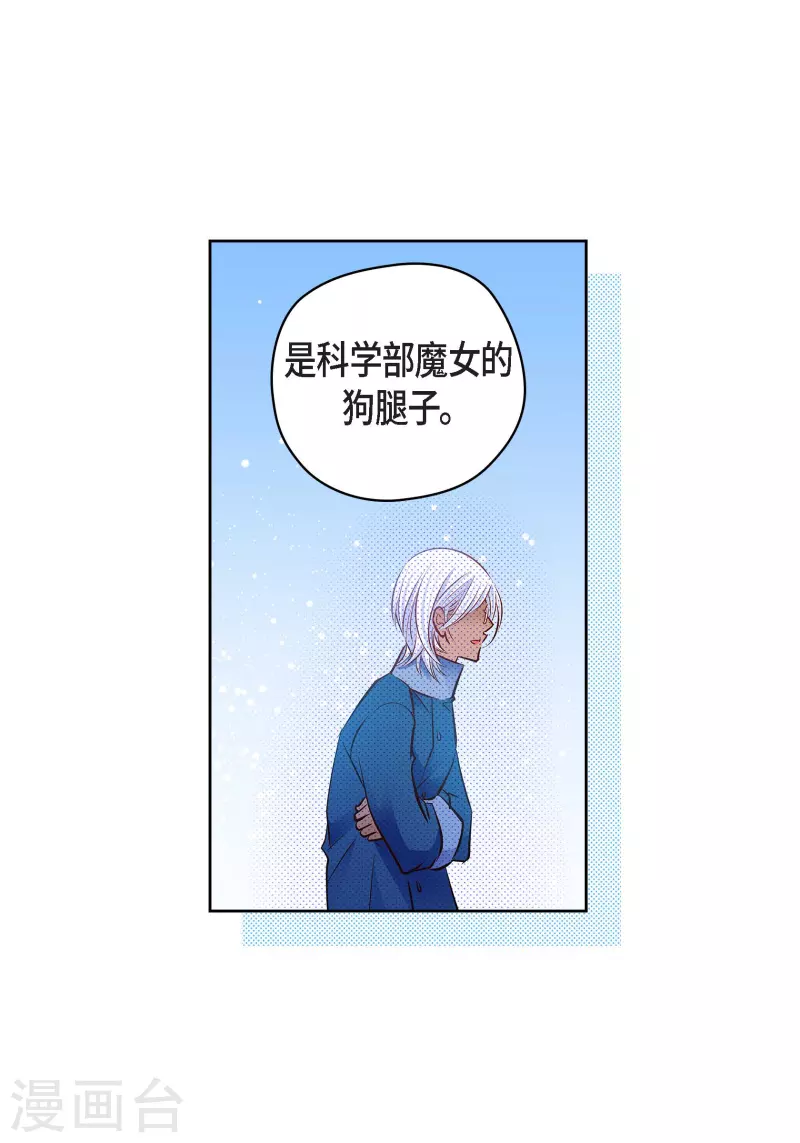 番外3 MEMORIES3(1/2)-第117话
