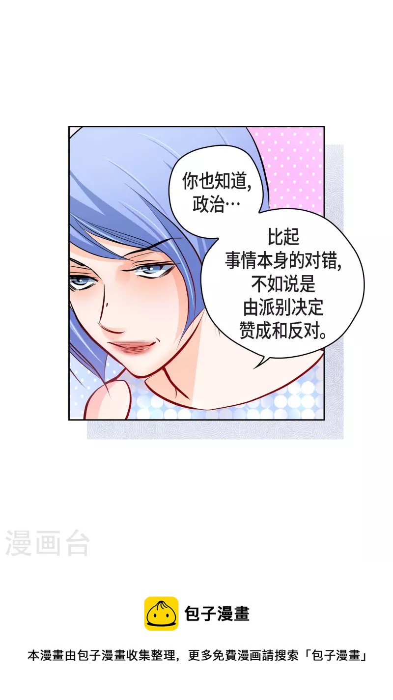 番外3 MEMORIES3(1/2)-第117话