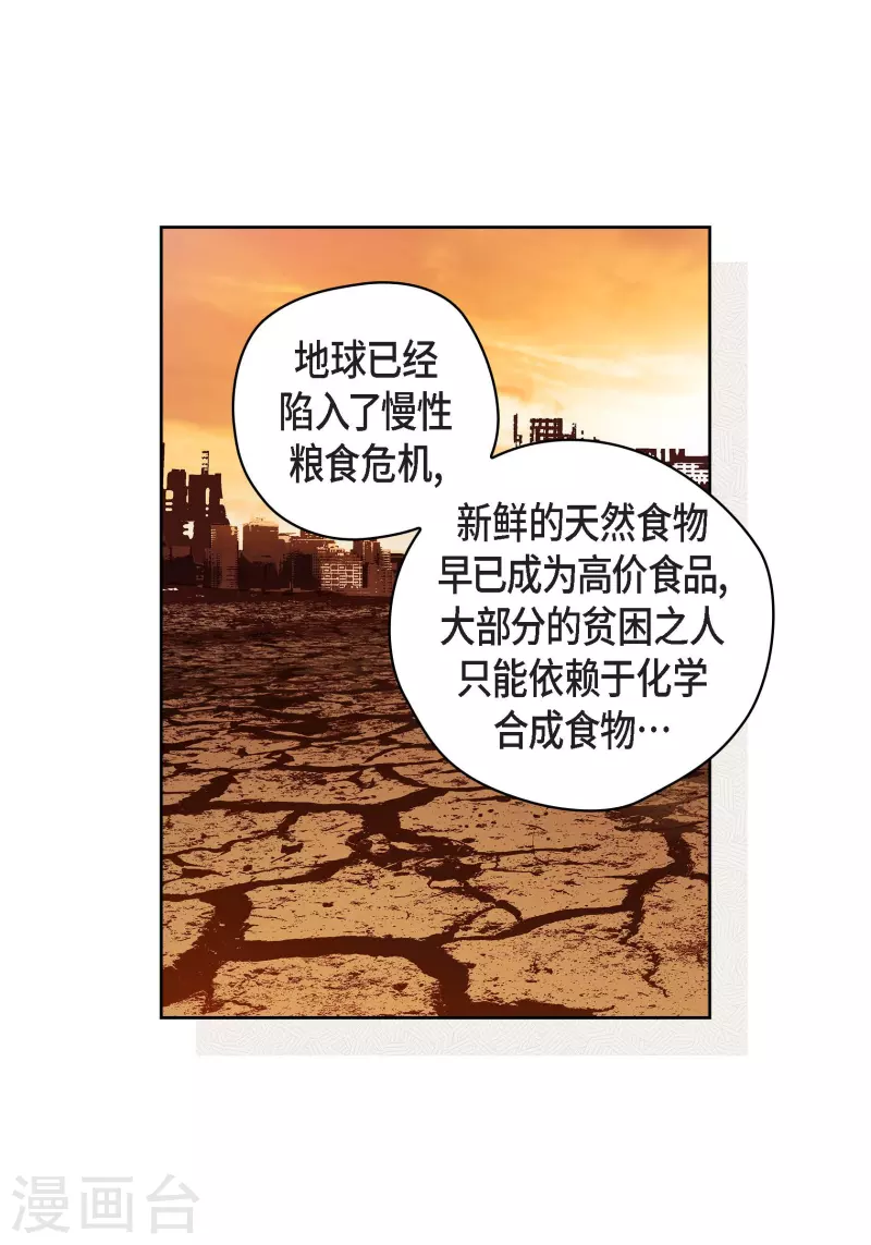 番外3 MEMORIES3(1/2)-第117话
