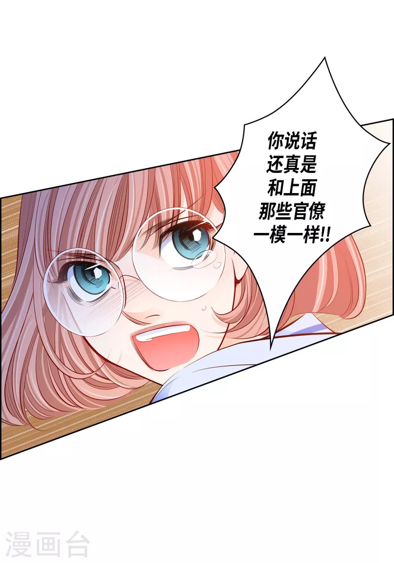 番外5 MEMORIES5(1/2)-第119话