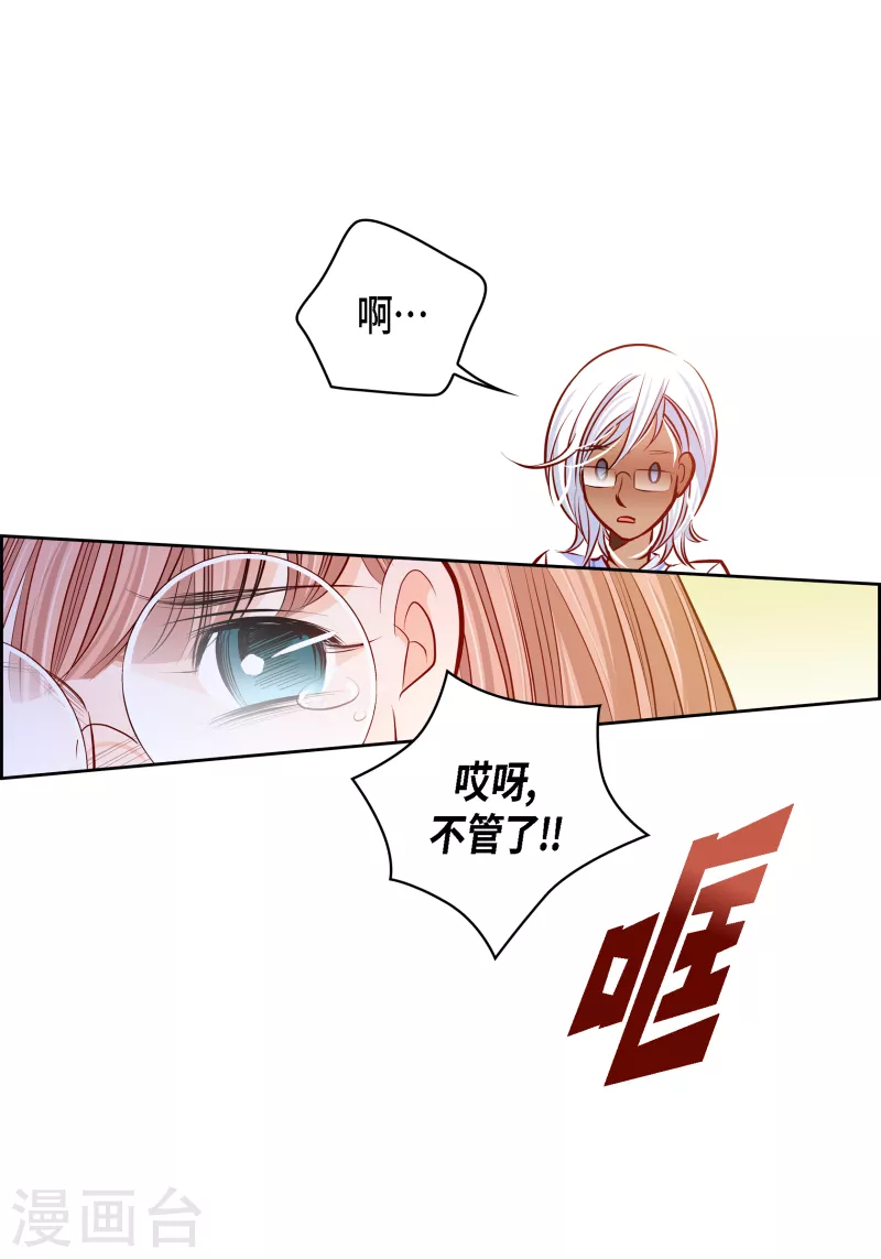 番外5 MEMORIES5(1/2)-第119话