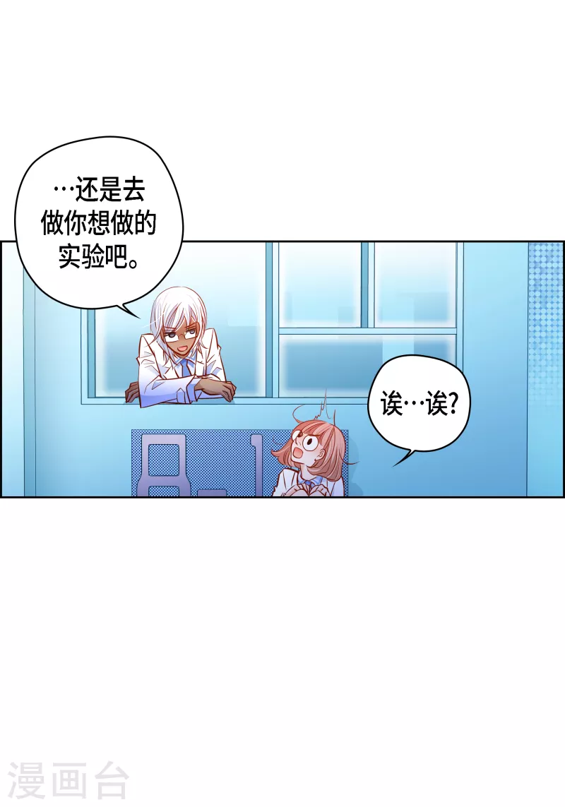 番外5 MEMORIES5(1/2)-第119话