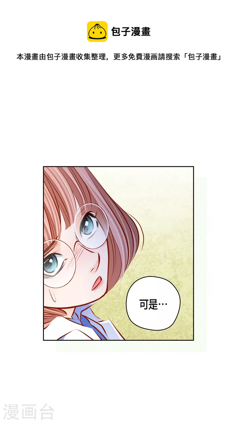 番外5 MEMORIES5(1/2)-第119话