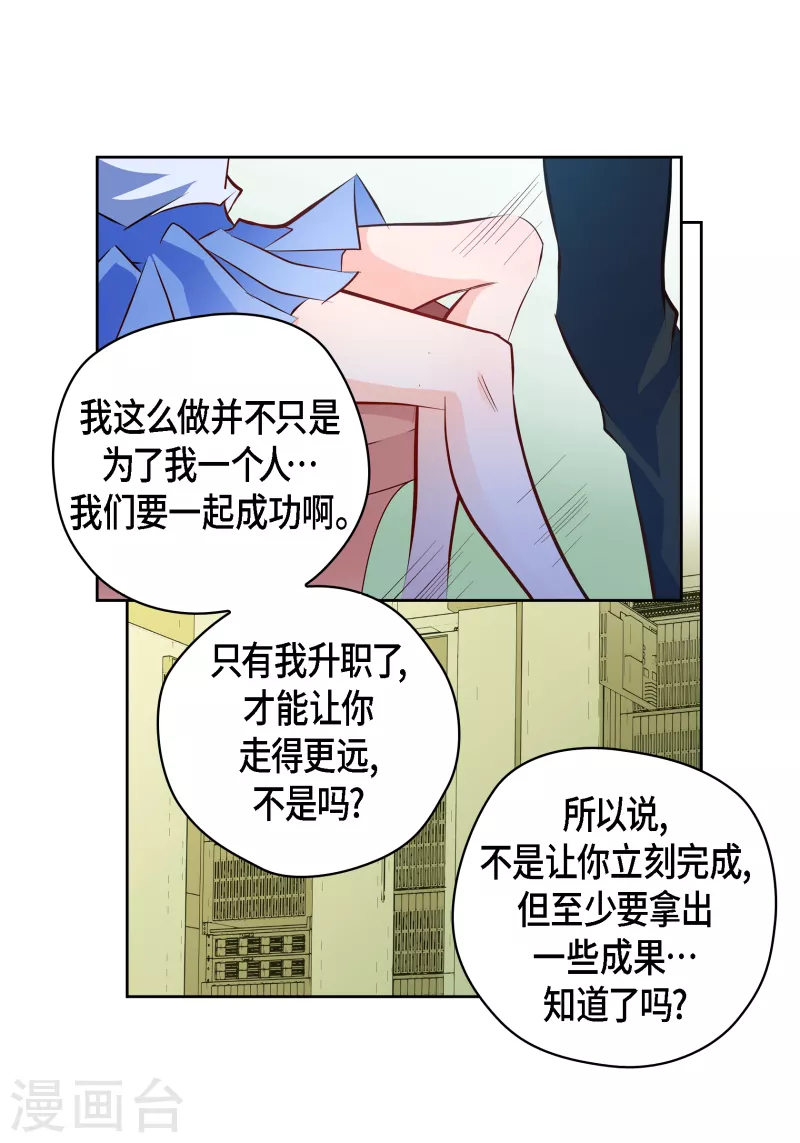 番外5 MEMORIES5(1/2)-第119话