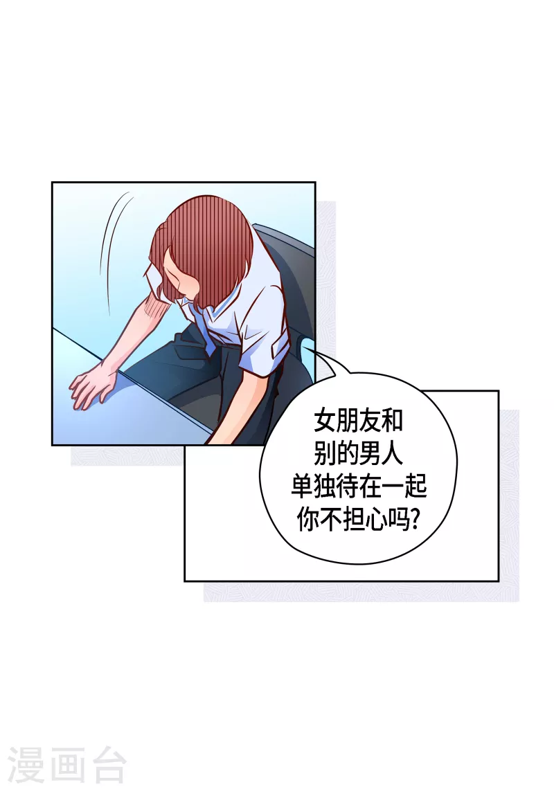 番外5 MEMORIES5(1/2)-第119话