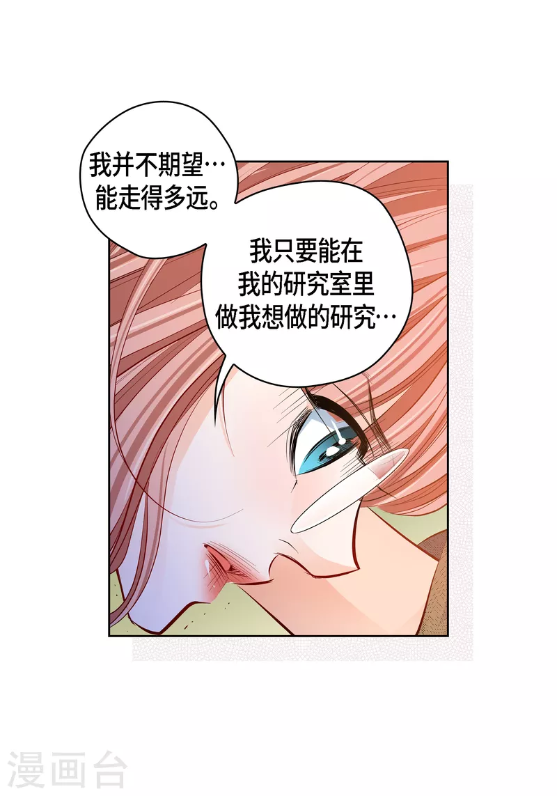 番外5 MEMORIES5(1/2)-第119话