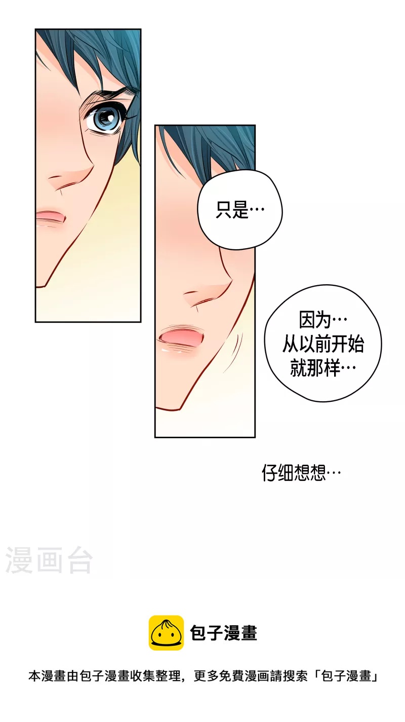 番外5 MEMORIES5(1/2)-第119话