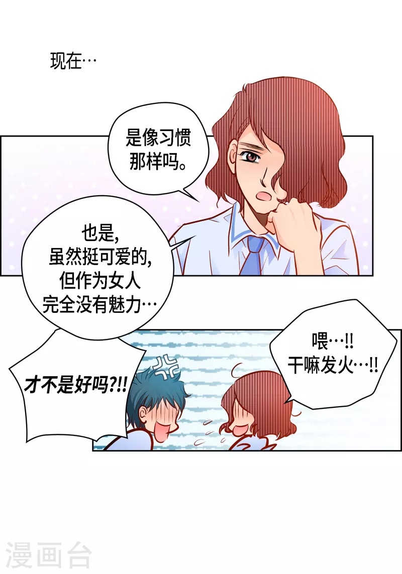 番外5 MEMORIES5(1/2)-第119话