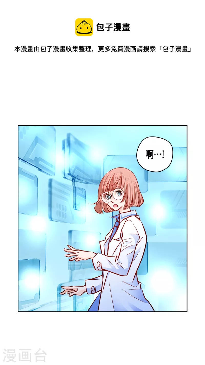 番外5 MEMORIES5(1/2)-第119话