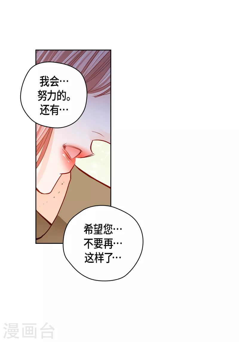 番外5 MEMORIES5(1/2)-第119话