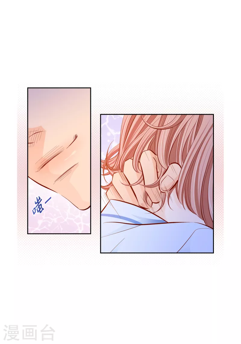 番外5 MEMORIES5(1/2)-第119话