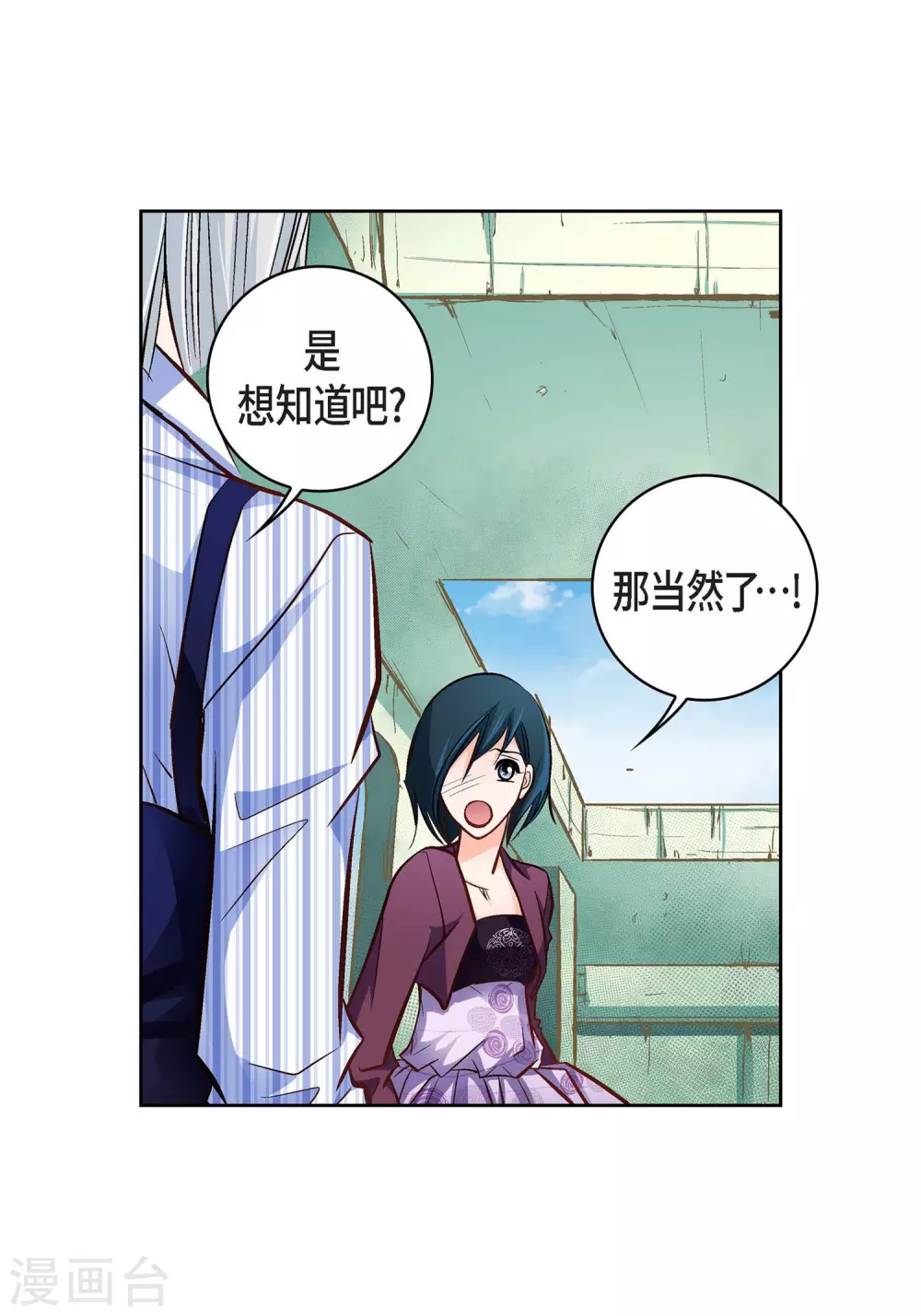 第13话 再也找不到-第13话