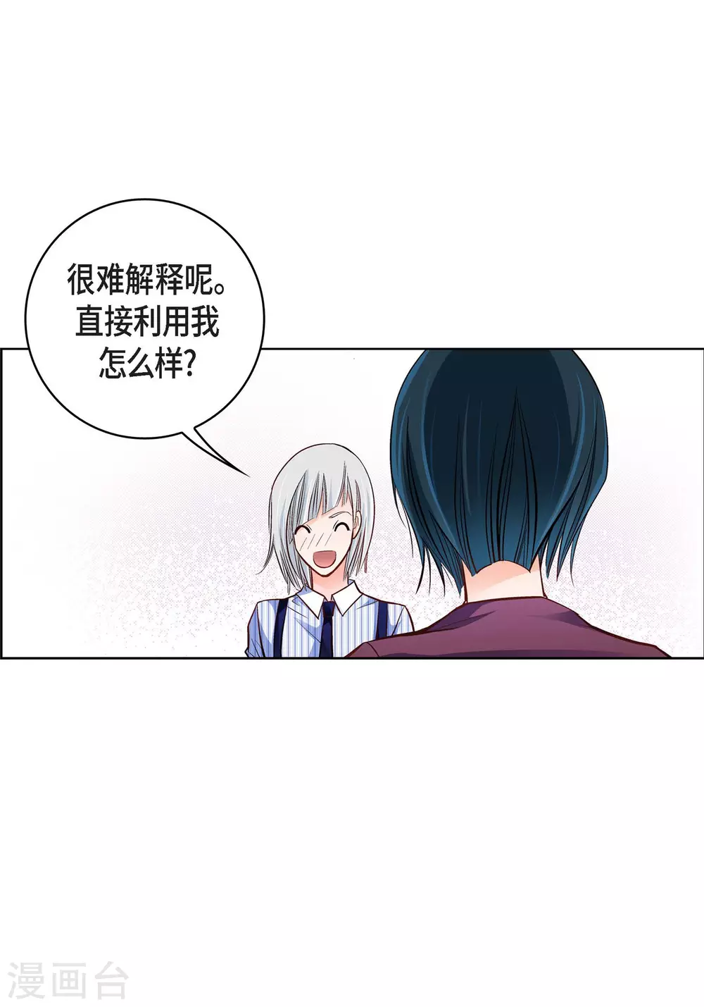 第13话 再也找不到-第13话
