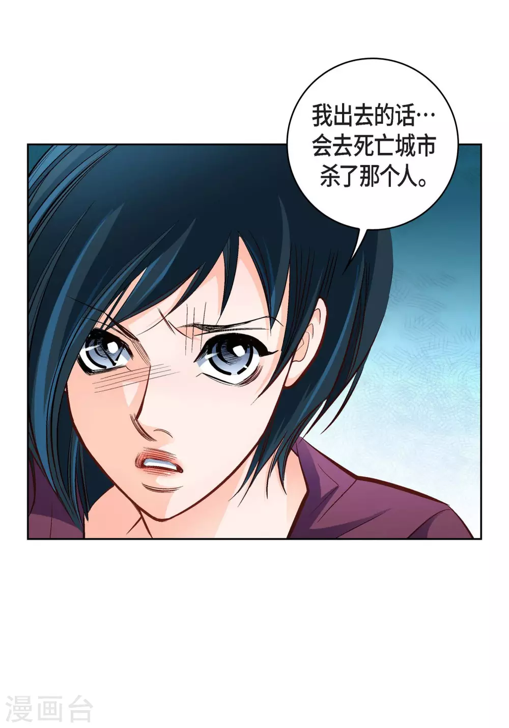 第13话 再也找不到-第13话