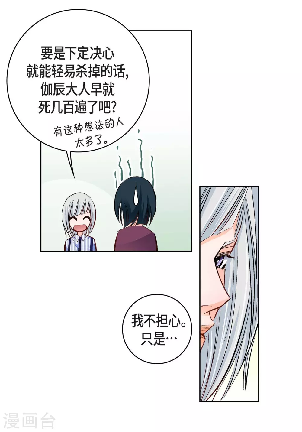 第13话 再也找不到-第13话