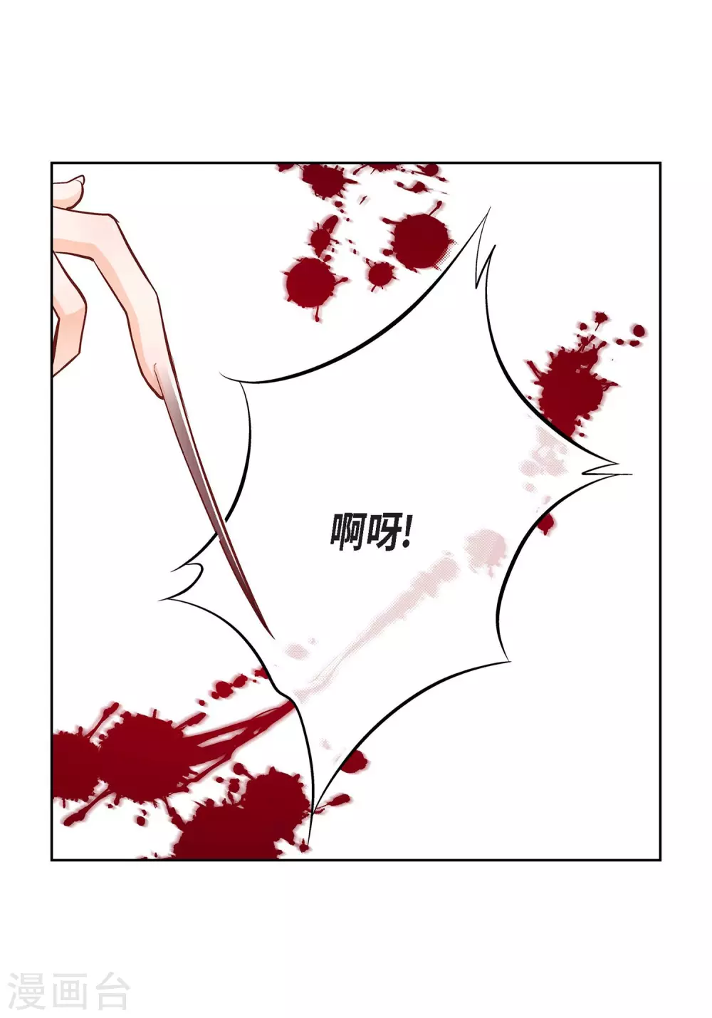 第13话 再也找不到-第13话
