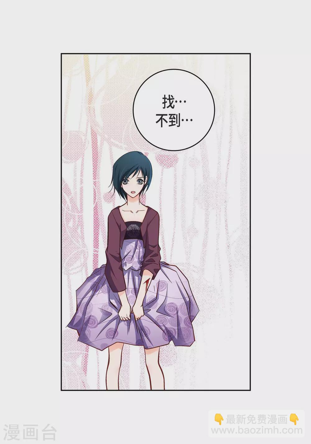 第13话 再也找不到-第13话