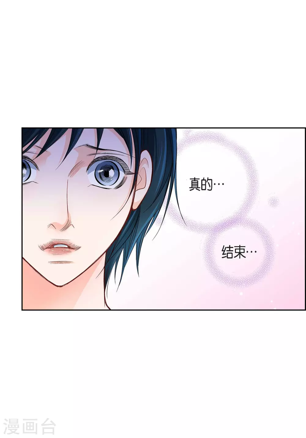 第13话 再也找不到-第13话