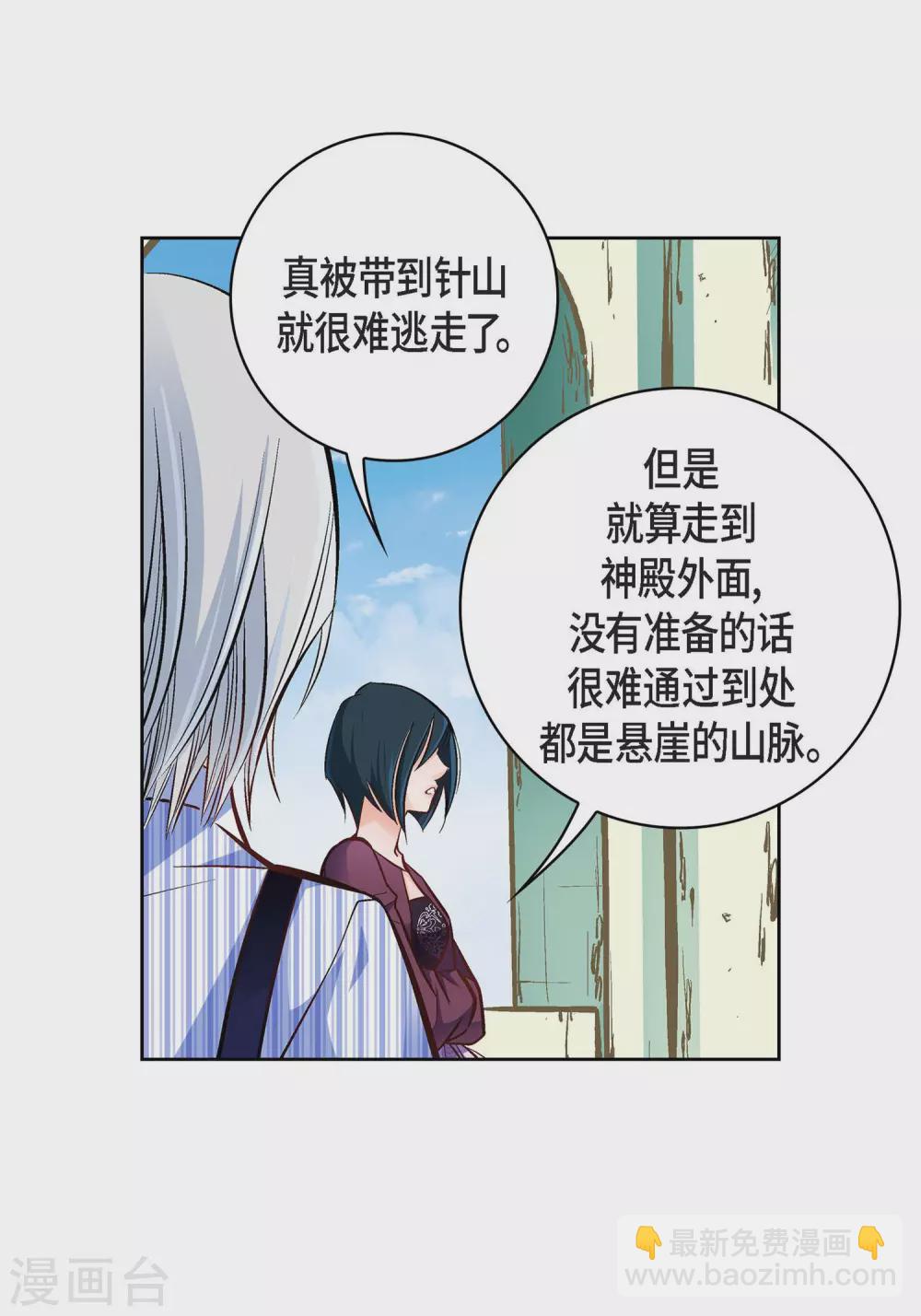 第13话 再也找不到-第13话